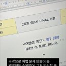 푸른솔중학교 이미지