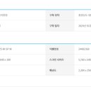 태안전자 이미지