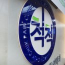 산본척척마취통증의학과의원 이미지