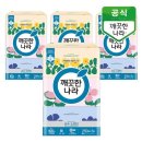 소프티