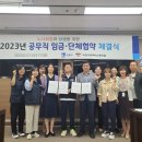 수원 수원시공무직 노동조합 경기경제신문