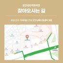 성진매디칼 이미지