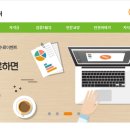 신 메이티엔 중국어회화 중급 step1 | [무료 온라인 강의] 인천시민 사이버교육센터