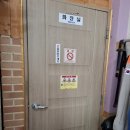 대구왕뽈찜혁신점 이미지