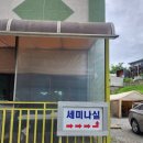 한마음펜션 이미지