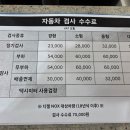 고양벽제현대서비스
