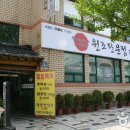 원조판문점 이미지