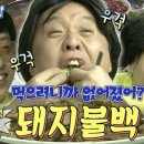 무도식당 이미지