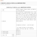 "우호적 M&amp;A"은 어떻게 진행되며, 지금 "셀트리온"은 어느 과정을 가고 있을까요? (Update Version) 이미지