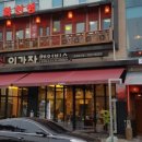 화선생 - 순천시 왕지2길 25-12 | 화선생