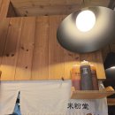 미분당 영등포구청점 | 당산동 대표맛집 시리즈_N.1 미분당 베트남 쌀국수_나만 알고싶은 맛집