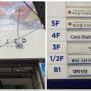 필헤어샾 - 사천시 | 필헤어샾