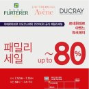 르네약국 이미지