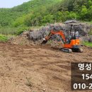 명성건설중기 이미지