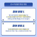 소래포구전통어시장1 이미지