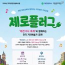 플러그