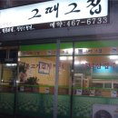 군산주공시장 이미지