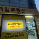 시온카센터 이미지