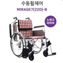 신기의료기 사상점 이미지