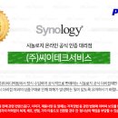 (주)씨이이엔씨