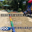 중흥초등학교 이미지