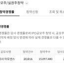 주식회사아모센스
