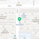 군산조이공인중개사사무소 이미지