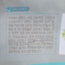 거제역사문화탐방길 | 어린이 거제역사 문화탐방, 지세포진성,윤봉문요셉길,거제고인돌(feat.상비오일)