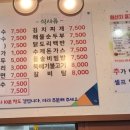 명동막국수소바 수제돈가스