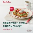 저동중학교 | 뒷북 블챌 시작