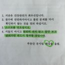 효자사랑약국 | 랜드 인강생 36회 공인중개사 최종 합격 :: 한국모빌리티 고등학교(구 의정부공업고등학교) 고사장 후기