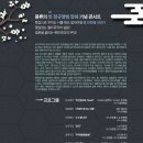 풍류사운드 네이버블로그