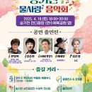 구민체육광장 앞 이미지