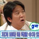 남천양곱창