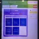 홈플러스익스프레스송촌점 | 대전송촌점 어라운드스터디카페