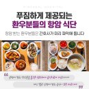 핑크힐 병원