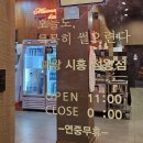 갤럭시모텔 | 시흥 정왕동 족발 맛집 '마왕족발 정왕점' 마왕세트 솔직후기