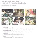미소지움아파트 이미지