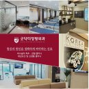 굿닥터정형외과의원 이미지