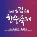 김해한우 이미지