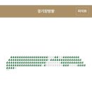 산호동355 | [채 일기] NC파크 잔디석/NC 다이노스 vs LG 트윈즈 응원 다녀온 후기