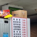 가람식당 이미지