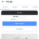 UFO 애월 오션뷰펜션 이미지