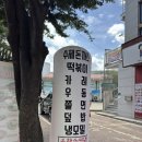 씨유호서아이엔점 | 호서대학교 아산캠 맛집 은화수식당 아이와 이용후기 내돈내산