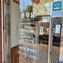컴포즈병영점