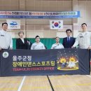 여수장애인국민체육센터 이미지