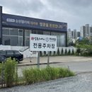 삼동소바 광주하남점
