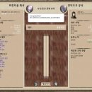 로마크루