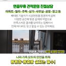 진봉우체국 이미지