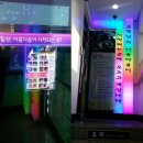끼헤어샵